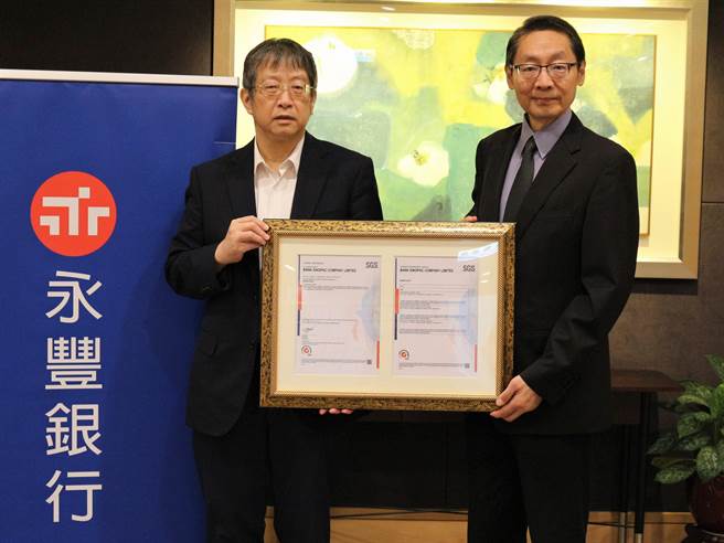 左为永丰银行资深副总经理蔡瑞庭、右为SGS Taiwan Co.