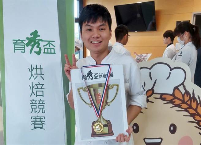 弘光科大食科系大二生戴邦竣参加「2023育秀杯烘焙竞赛」，3个月来勤加练习，暑假也不返乡在学校不断练习，获全国大专组冠军。（弘光科大提供／潘虹恩台中传真）