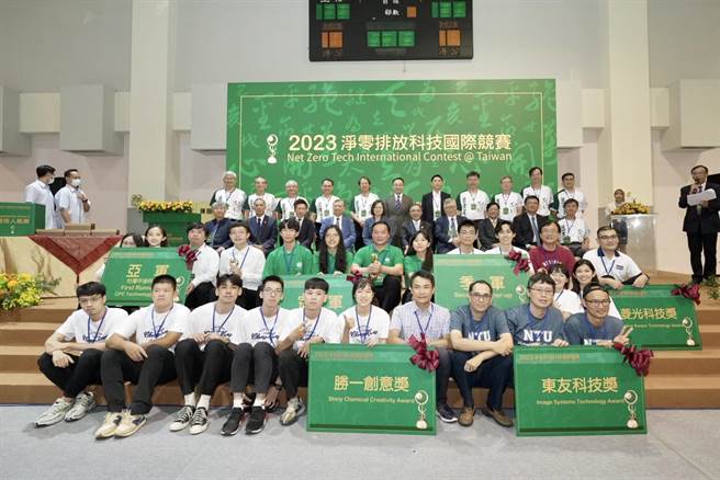 总统蔡英文与2023净零排放科技国际竞赛全体参赛队伍及工作人员合影留念。(台大提供／李侑珊台北传真)