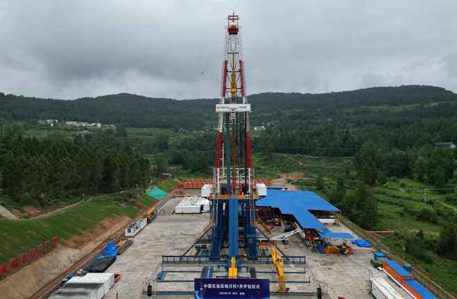 四川盆地天然氣資源豐富，是中國天然氣探明儲量第2大區域。圖為四川省劍閣縣的天然氣萬米深井。（圖／新華社）