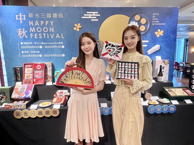 新光三越中秋礼品预购檔期开跑，独家集结3大米其林主厨限量月饼，还有多款台日老字号伴手礼，预估今年檔期业绩可破亿元。（吴奕萱摄）