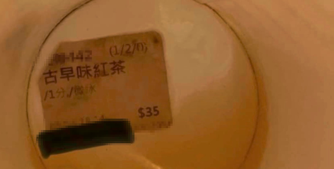 一名網友喝手搖飲料時，發現杯中竟然有過期發霉的商品貼紙。（圖／爆怨公社）