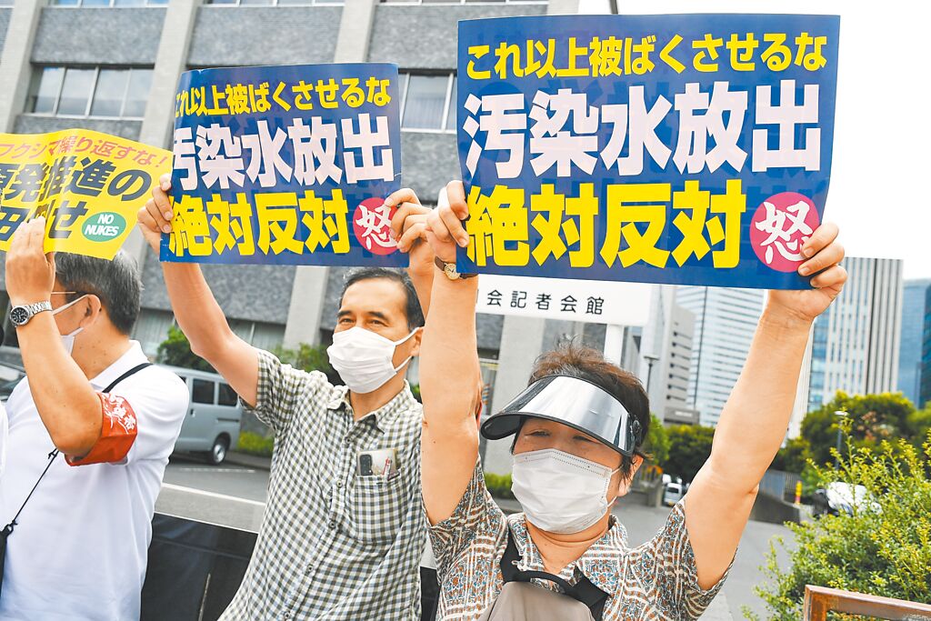 日本將核廢水排入海中，南韓、中國大陸、港、澳等地區均表達抗議，台灣則未表態。圖為日本政府日前決定啟動福島核廢水排海後，日本民眾在東京首相官邸前集會抗議。（新華社）