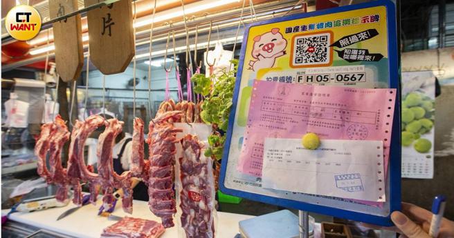 莱猪开放进口后，猪肉商家或相关产品都被要求注明产地，消基会却在市面上未发现任何美猪产品。（图／黄威彬摄）