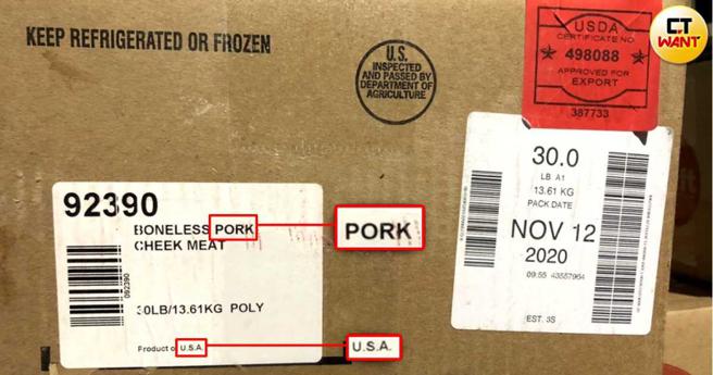 今年已有8322吨美国猪肉输进台湾，却有美猪被「再制」成羊肉，持续出现在民眾餐桌。（图／读者提供）