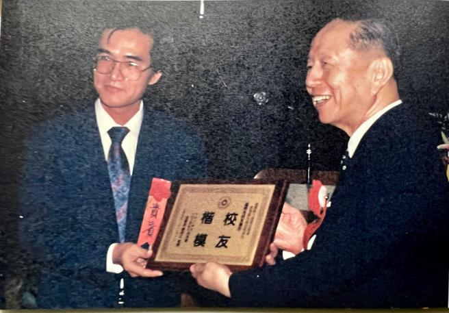 林挺生曾帮每位工科学生上国富论，让大同培育工业人才，同时也出了不少科技界的CEO，图为卢明光于1991年接受林挺生颁发校友楷模奖。（图／大同大学提供）