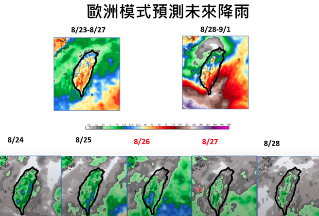 下周屏东、花东降雨多。(翻摄自贾新兴YouTube)