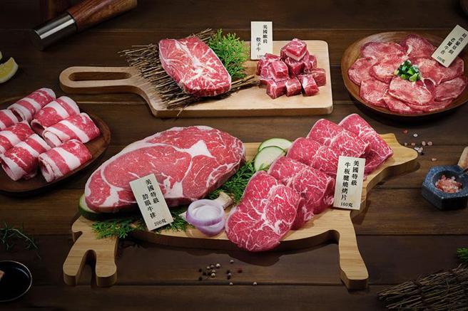 （王品严选全牛老饕烧烤宴，有饕客最爱肋眼牛排、纽西兰老饕牛舌等，售价1,599元。图／王品集团提供）