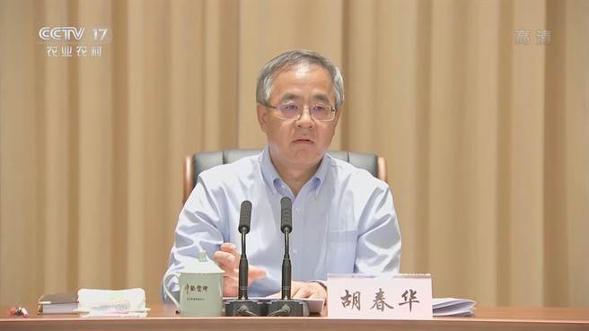 大陆全国政协副主席胡春华。（央视频道截图）