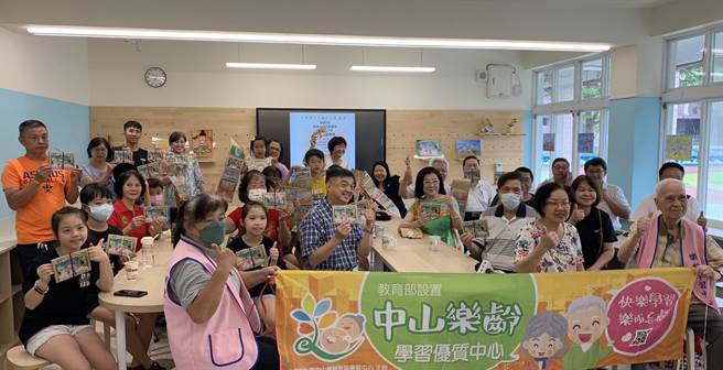 中山優質樂齡學習中心23日於中山國小附設的「山中好蒔光」創意空間辦理「長幼共學—海港山城的山珍海味小映畫」首映會，現場許多祖孫學員同樂，相當溫馨。（基隆市政府提供／徐佑昇基隆傳真）
