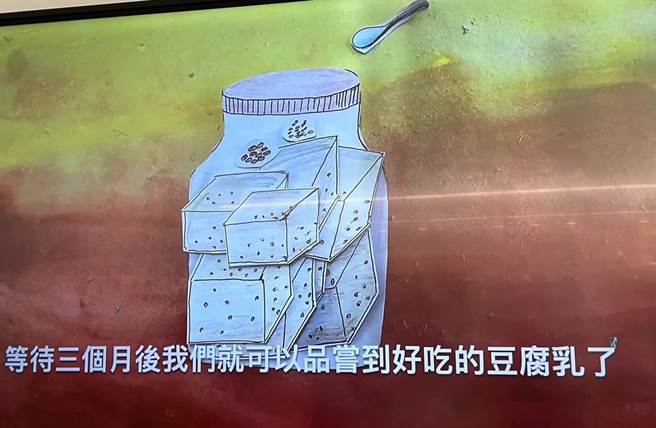 本動畫是透過祖孫合作以定格動畫的形式製作、配音，來分享基隆古早味的美食，相當有創意，也達到世代傳承的目標。（基隆市政府提供／徐佑昇基隆傳真）