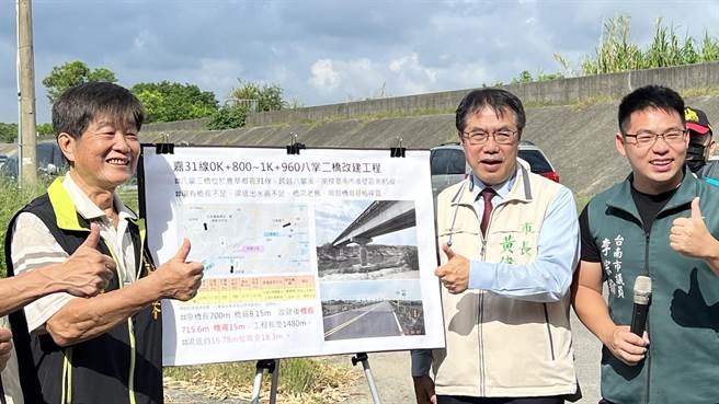 台南市长黄伟哲（右二）说，南市府会与嘉义县政府共同争取经费，办理「八掌二桥」的改建。（张毓翎摄）