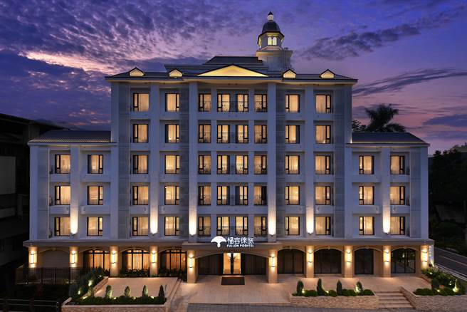 「福容大饭店」旗下新品牌「福容徕旅」第二间分店插旗南投水里，位置可说是南投旅游的中心点。(福容徕旅提供)