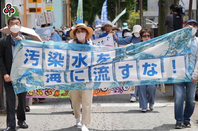 日本民眾6月底在福岛市举行集会抗议，反对核污染水排放入海。（本报资料照）