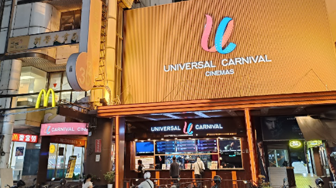 位於嘉年華戲院34年的麥當勞，將於8月31日晚上8點熄燈。（圖／翻攝自Google map）