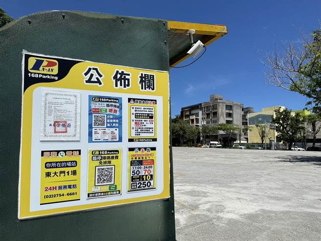 花莲东大门夜市对面的民营停车场假日收费金额每小时高达70元，让民眾惊呼「比台北信义区还贵」，质疑收费合理性。（罗亦晽摄）