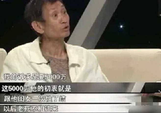 毛晓彤父亲曾上节目指控遭弃养。（图／撷取自微博）