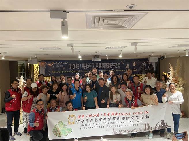 县长锺东锦等人亲自迎接新加坡／马来西亚业者，并邀苗栗业者与新马业者媒合交流。（苗栗县政府提供／李京升苗栗传真）