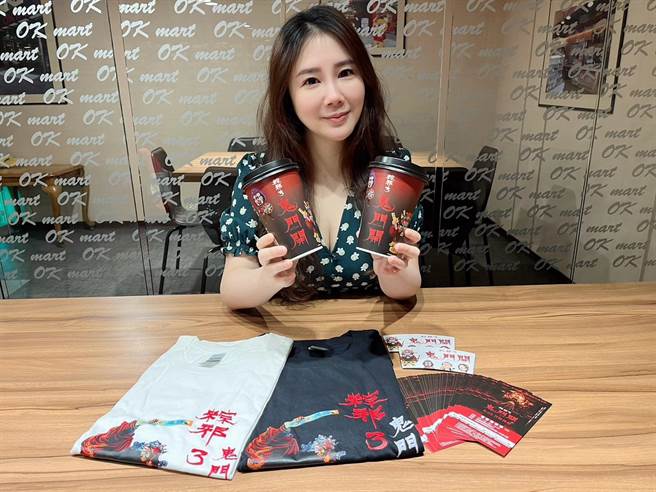 OKmart联名电影《粽邪3-鬼门开》，推出主题咖啡杯与杯套，同时在糖果饼乾等类项祭出划算优惠。（OKmart提供／朱世凯台北传真）