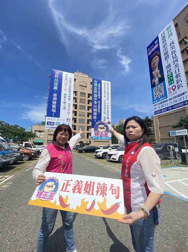 姚正玉(左)在北区 和纬路、北门路口高挂醒目的「Guts姐辣句」竞选看板。(曹婷婷摄)