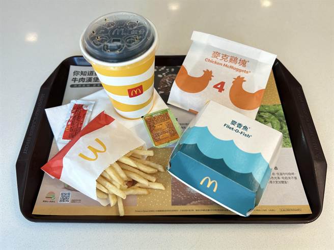 麦当劳「夏季优惠券」主餐、鸡块、薯条加饮料四件组只要101元，五件组也只要159元，平均打6折。（麦当劳提供／朱世凯台北传真）