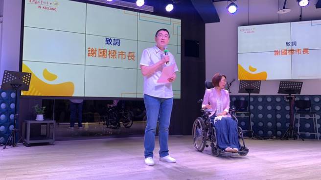 基隆市長謝國樑出席與長照業者座談的「基隆有愛城市創新工作坊」致詞表示，基隆照護資源短缺、量能不足，希望和社會處長楊玉欣（右）透過工作坊來了解業者遭遇之問題，讓基隆長照做得更好。（徐佑昇攝）