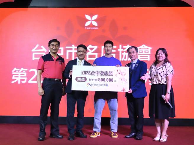 台中名店节活动首波50万元现金奖得主揭晓，兑中头奖50万元大奖，信运儿谢小姐只消费1杯咖啡，就成功兑中了50万元的现金大奖，在颁奖活动中她请朋友代领。（民眾提供／冯惠宜台中传真）