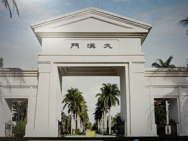 大汉技术学院。（翻摄自学校官网）