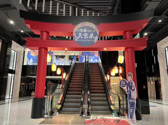 新庄宏匯广场日本美食展布置日式氛围场景。（宏匯广场提供）