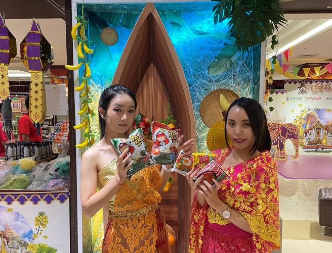 台中大远百泰国风情物产嘉年华，即日起至9月4日登场。（台中大远百提供）