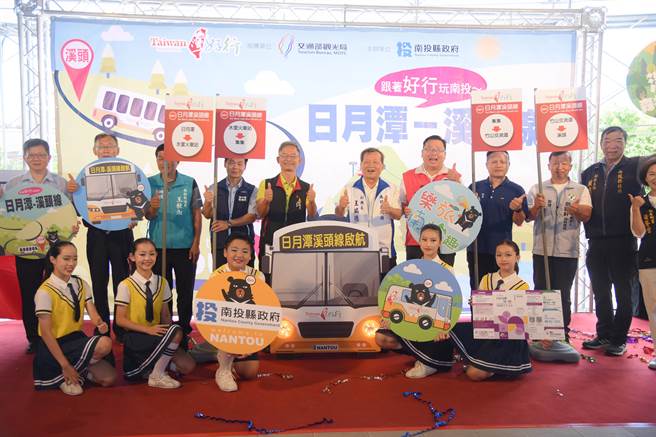 台湾好行巴士「日月潭-溪头线」今天正式通车。曾雪蒨摄