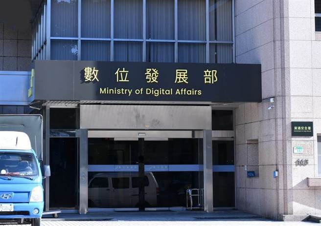 台湾人权促进会质疑，「数据公益运作指引」草案是恣意钻营《个资法》漏洞，强制大规模利用个资。数位部表示，数据公益均以符合个资法相关规定为前提，将配合后续个资法修法进展，推动资料治理相关立法。（示意图／本报资料照片）