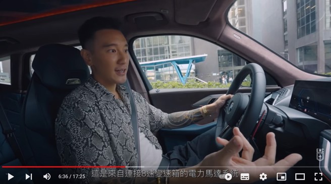 日前艺人王阳明在YouTube频道「Empire MotorClub」频道分享他试车影片，要价超过900万的BMW XM开箱文，并在北市忠孝东路飙速高达90公里引发争议。（翻摄YouTube频道「Empire MotorClub」）