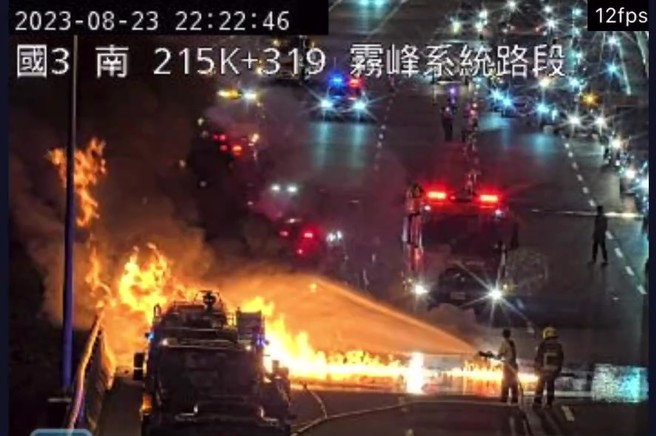 今（23）日晚间22时许，国道3号雾峰系统路段南向215.1km处发生火烧车事故。（翻摄画面）