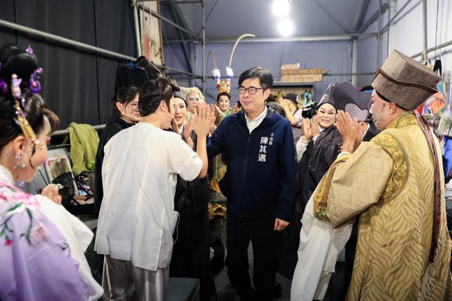 陈其迈于演出前与绣花园戏剧团演出团队打气致意。（图片来源：高雄市文化中心提供）
