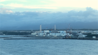 大陸環境部核安局：及時跟蹤福島核汙染水排海影響