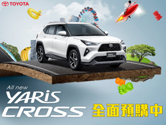 全新Toyota Yaris Cross汰舊換新預購價67.5萬元起 8／24展開預售