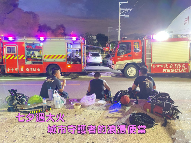 中市消防队员蹲坐路边吃便当。（照片 / 翻摄自中市消防局脸书）