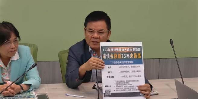 民进党立院党团干事长刘世芳表示，数位部将近成立1周年，希望数位发展部不管是资安或数位产业链，不管是从法律或预算或整个产业架构赶快建构出来。（摘自民进党立院党团直播）