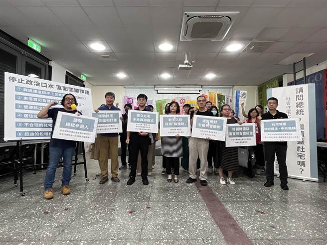 民间团体社会住宅推动联盟特别提拟「2024总统大选民间版社宅政策白皮书」，并据此展开3组总统参选人的拜访行动。（住盟提供／游念育台北传真）