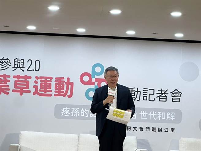 民眾黨主席柯文哲。（楊亞璇攝）