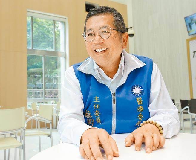 國民黨醫療委員會主委蔡明忠。（蔡明忠提供）