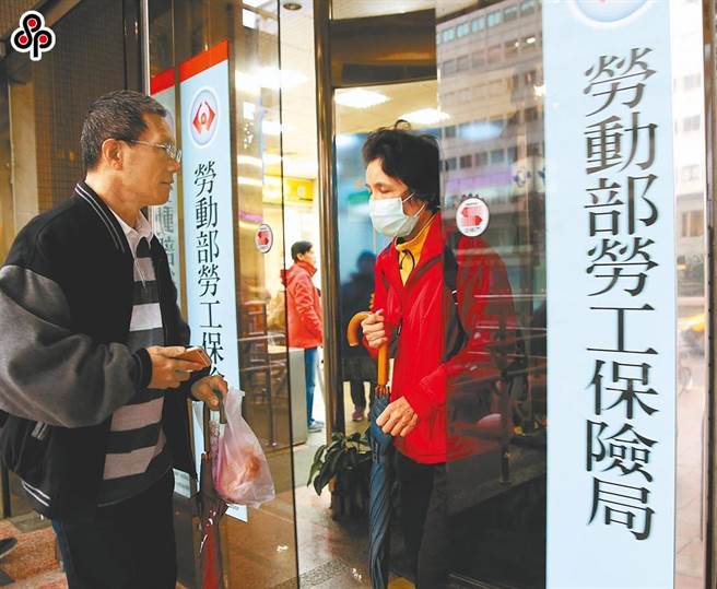 行政院明年再编列1200亿元公务预算掖助劳保，盼维持水位，但已占总预算达4.16％，恐怕会排挤其他预算使用。（报系资料照）