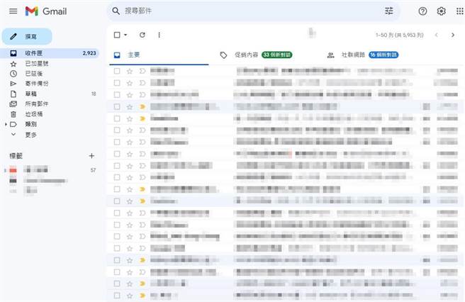 高雄一名从事八大行业的28岁吴姓女子爱上一名男大生，一个月内狂传61封电子邮件示爱，还到男大生IG、Linkedin留言表示「想上岸、被包养」，甚至跑到男大生上班的办公室外站岗，男大生最后身心崩溃、报警求助。高雄地检署侦结后，依违反跟骚法起诉吴女。（示意图）