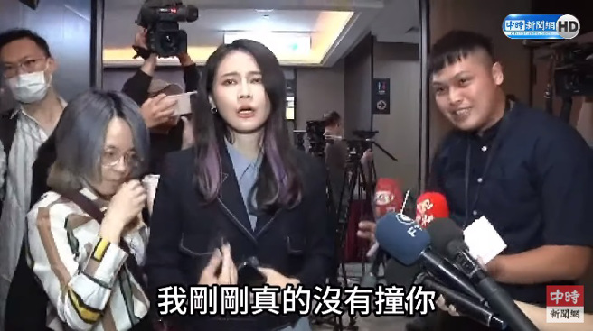 民进党立委赖品妤怒斥是中天记者将她推倒。（图／翻摄自中时新闻网YouTube）