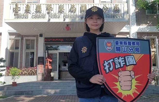 台东县警察局近日加强宣导防诈，特地请到社群媒体有4.5万粉丝的关山分局巡官蔡尹齐化身为「防诈小天使」录制影片。（关山分局提供／蔡旻妤台东传真）