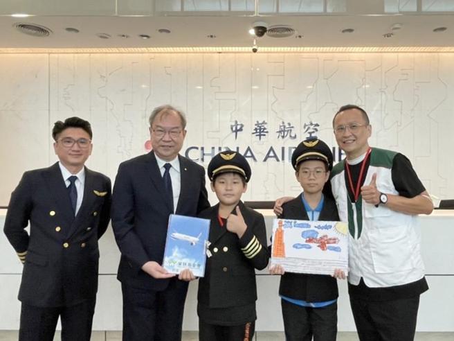 （华航今举办公益机师营，邀请桃园家扶中心孩童化身小小飞行员，华航总经理高星潢(左二)、A330机队总机师张棋和(左一)、桃园家扶中心主任张伏杉及孩童代表合影。图／业者提供）