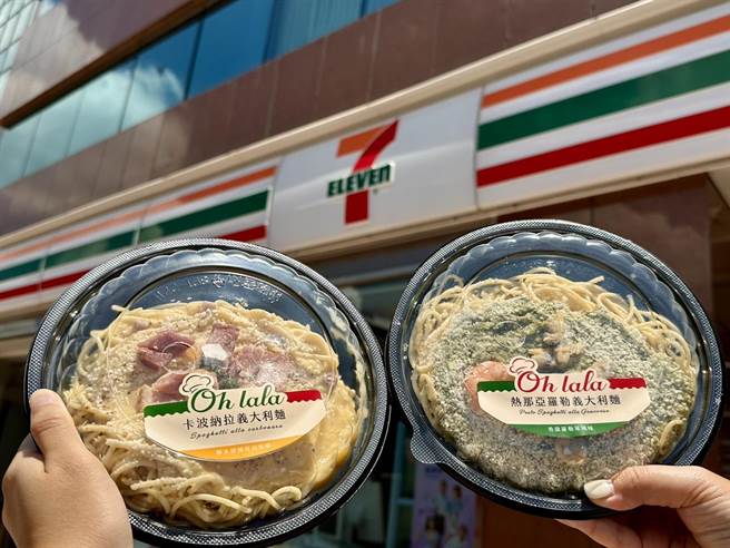 7-11自有鲜食品牌「Ohlala」主打「卡波纳拉义大利麵」、「热那亚罗勒义大利麵」，并于OPEN POINT APP推1点加79元限量兑换活动。（7-11提供／朱世凯台北传真）