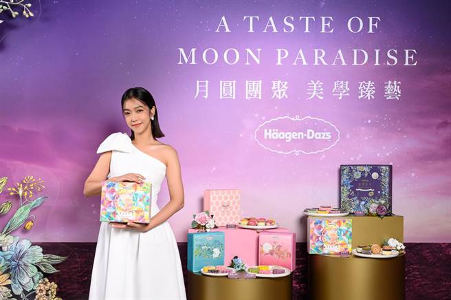 大霈是哈根達斯粉絲，看見中秋禮盒忍不住請工作人員拿到休息室讓她享用。她手上款式為「萬彩映月」冰淇淋月餅禮盒，6入1480元。（哈根達斯提供／朱世凱台北傳真）