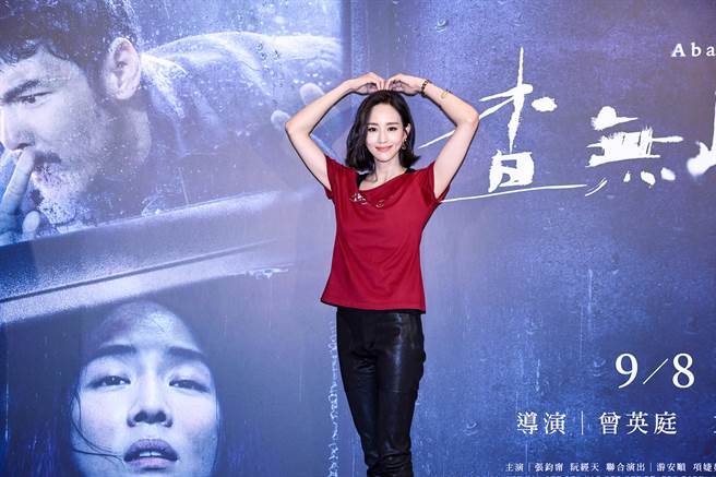 张钧甯在《查无此心》演出女警，角色无时无刻散发低气压。（罗永铭摄）